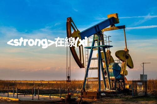 <strong>在線(xiàn)設(shè)備危廢產(chǎn)生臺(tái)賬未來(lái)建筑：革新科技引領(lǐng)下的綠色革命？</strong>